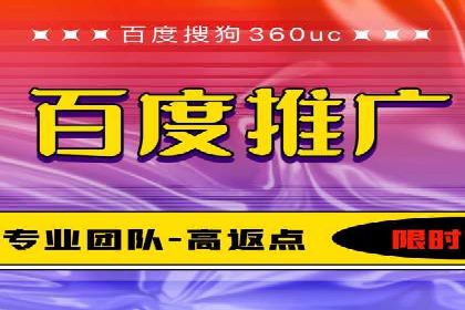 SEM公司案例：如何提高搜索引擎广告点击率